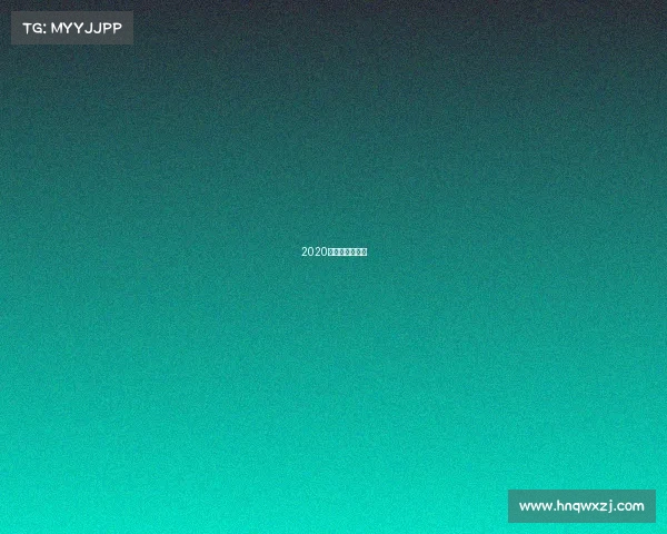 2020年广州电竞比赛