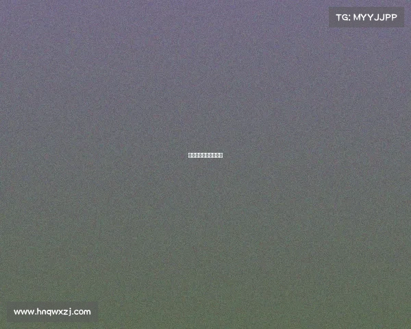 天恒电气设备有限公司