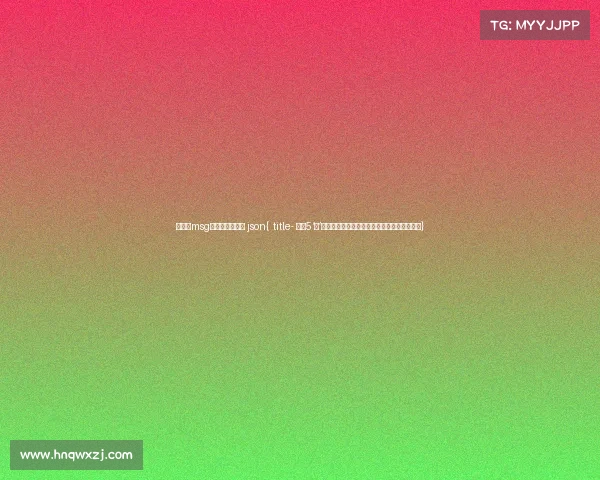 张家口msg电竞酒店好不好 json{ title- 动感5‘冀’战幕将启，张家口电竞联赛报名通道正式开启}